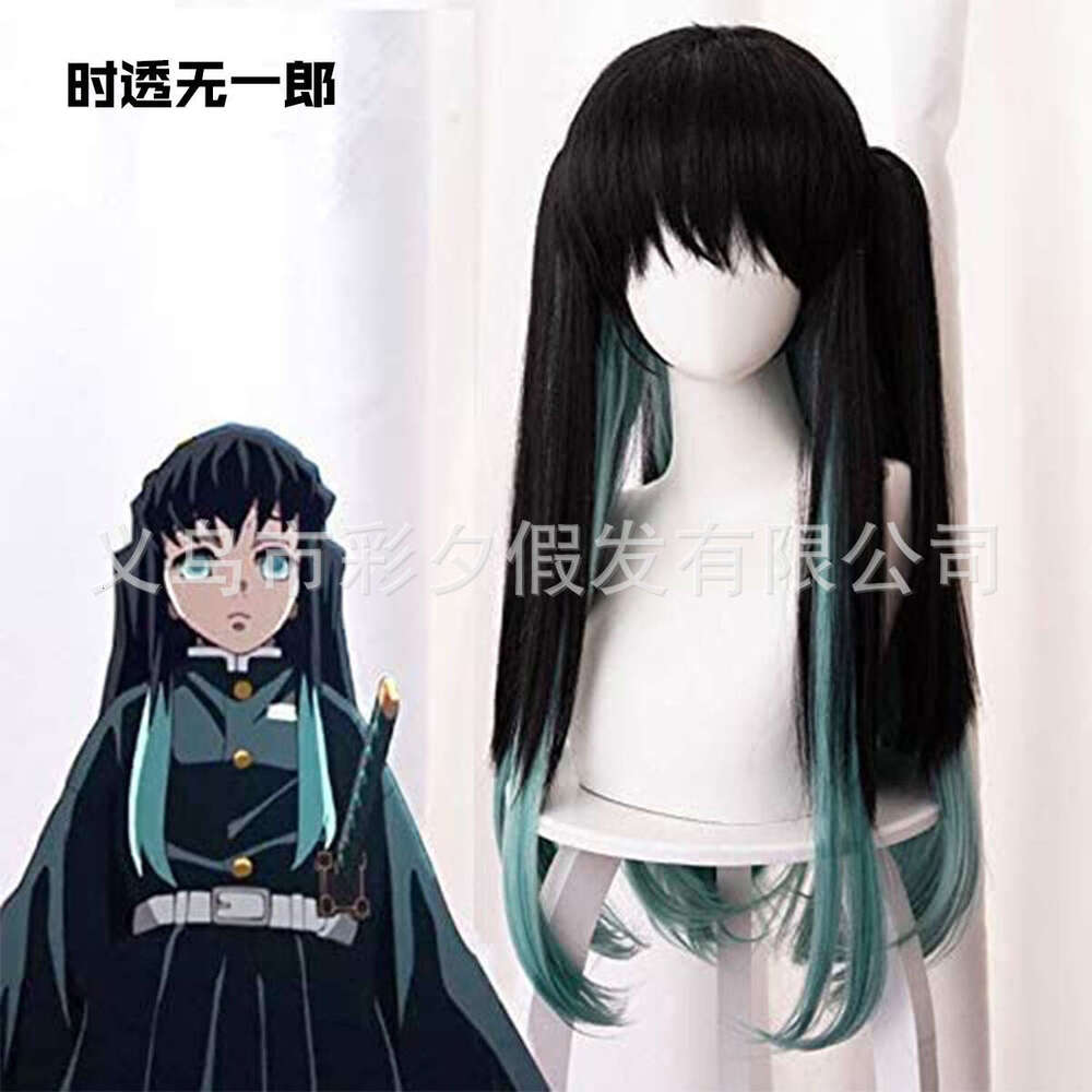 Demon Slayer Cosplay Nezuko Kamado Giyu Tomioka Zenitsu Anime Wig
