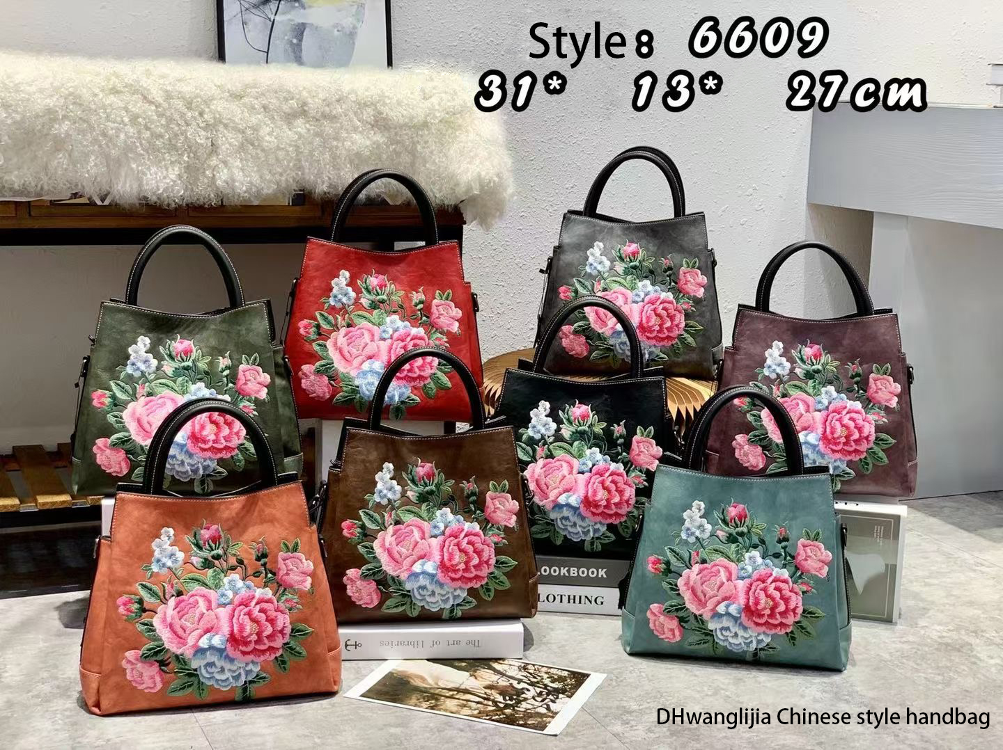 Style 6609 Chinese Floral - Embroidered Handbags designer bag