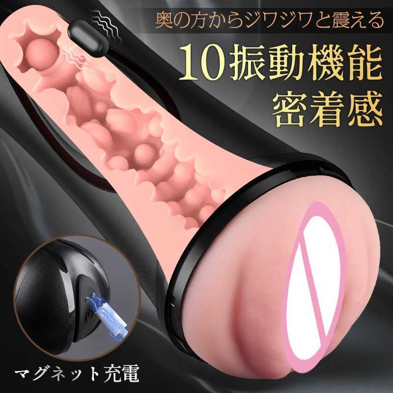 Heating Oral Machine Sex Toys for Men Moaning Penis Stimulation Masturbation Cup Suction Voice Vacuum Rotating Equipment Sucking W250621