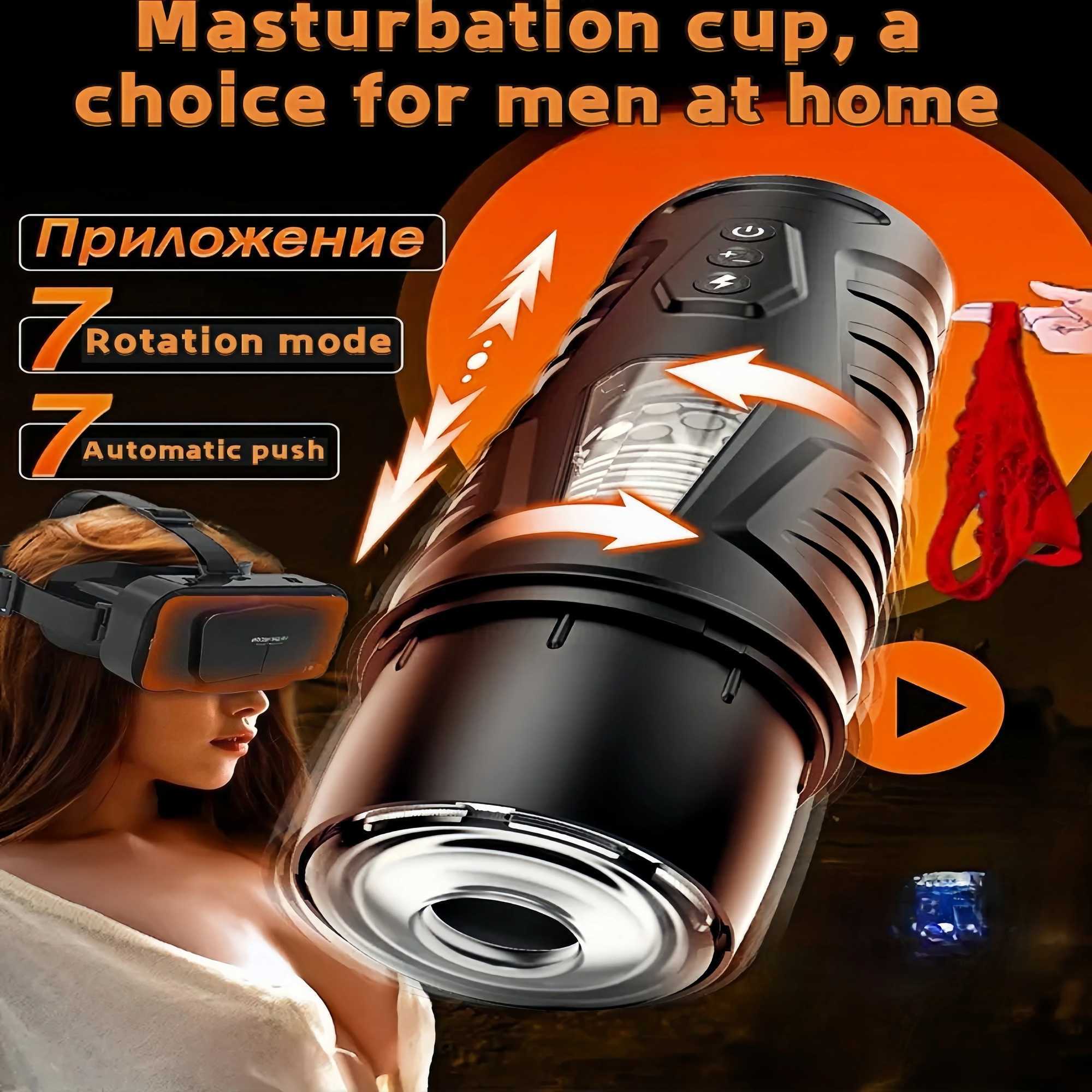 Automatic male masturbator with 7 extractor and vibrator functions pocket pussy masturbator Pocket Cat Male vibrator penis pump W250621