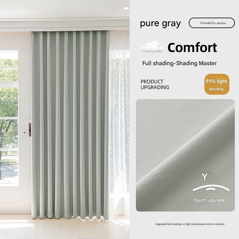 A537 Thick chenille curtains Full blackout bedroom High-grade blackout master Finished heat insulation sunscreen sunshade curtain