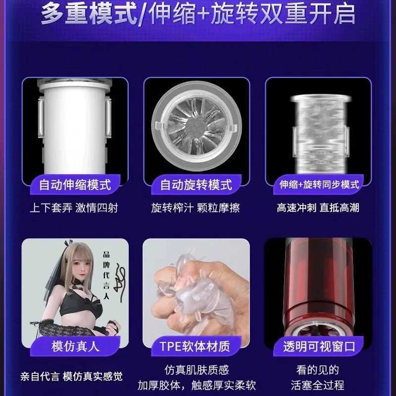 Automatic Telescopic Rotation Automatic Masturbation Cup Sexual Organ 8 Toys for Sex Toy Pornoxxx Fake Vagina Artificial Pussy W250621