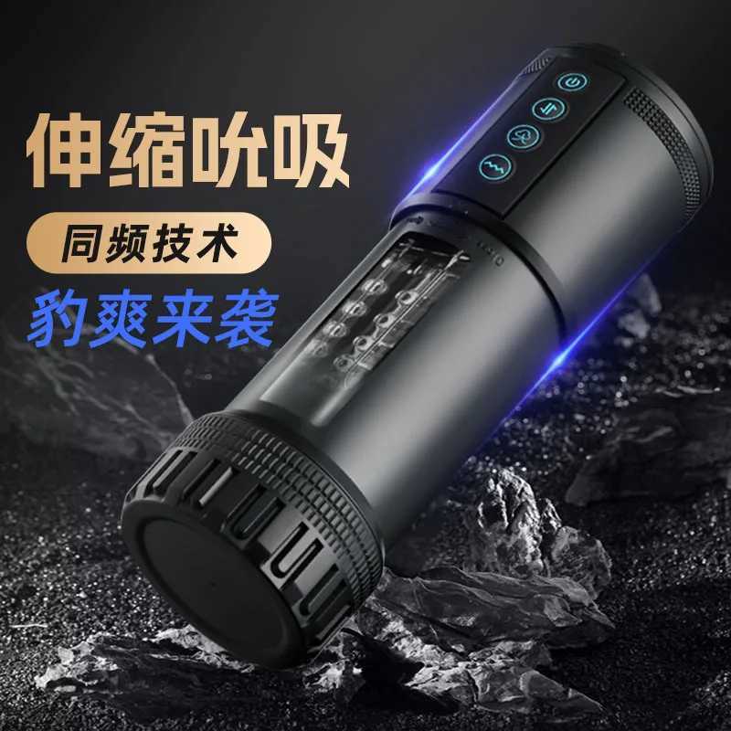 Pocket Pussy Equipment Masturbation Piston Penis Stimulation Suction Cup Multiple Modes Pussy Massage Sucking Artificial Vagina W250621