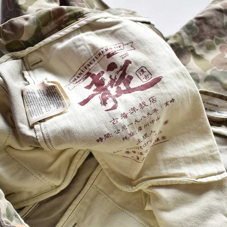Summer Mens Vintage Americana Shorts Heavy Washed Desert Camouflage Cargo Shorts| Distressed Workwear Style 5-Inch Inseam W250621