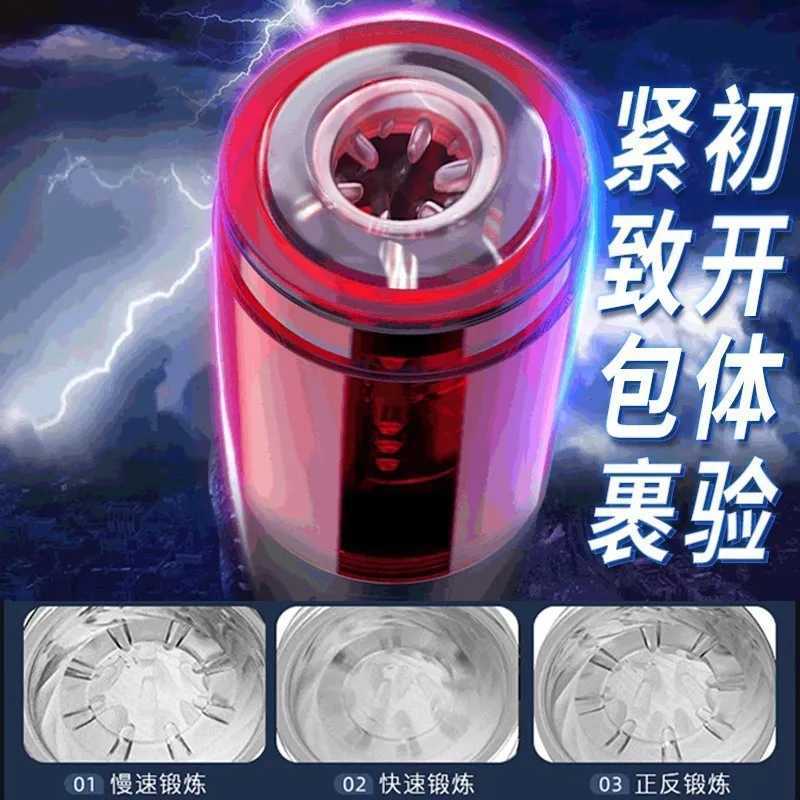 Automatic Telescopic Rotation Automatic Masturbation Cup Sexual Organ 8 Toys for Sex Toy Pornoxxx Fake Vagina Artificial Pussy W250621