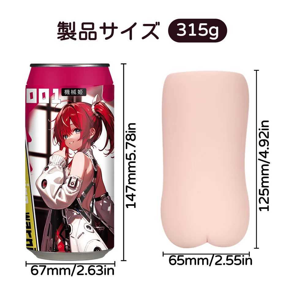 Adult male masturbator soft genital sex toys silicone vagina endurance training sex toys vacuum pocket cup game character surround W250621