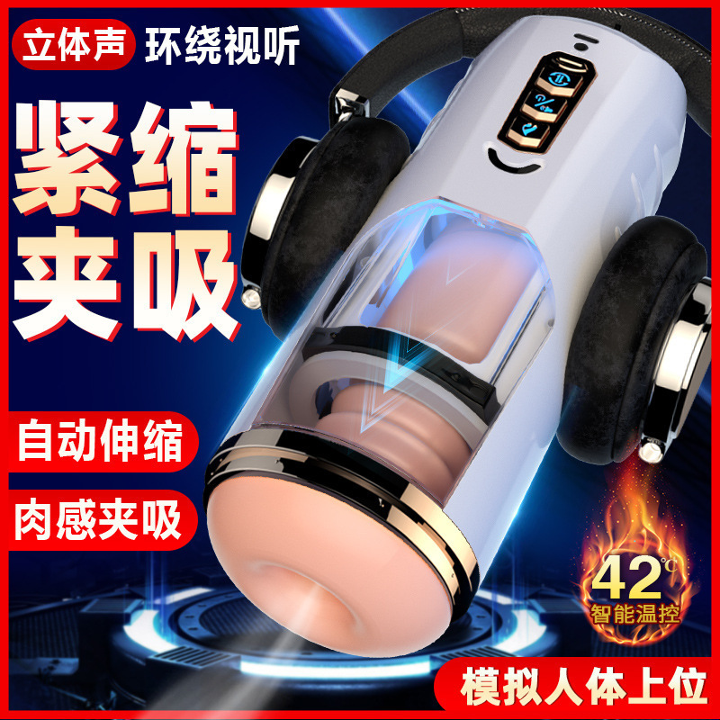 Fully Automatic Telescopic Cup Electric Heating Male Masturbator Trainer Adult Sex Toy