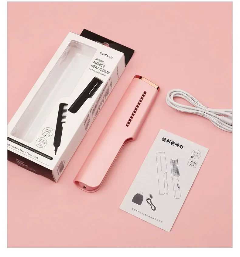 Wireless Hair Straightener Comb USB Charging Multifunctional Stylish Mobile Heat Comb for Curling And StraighteningXJ250621