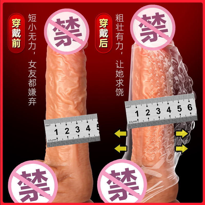 Enlargement and Thickening Locking Delay Adult Products Sexy Wearable Wolf Tooth Condoms