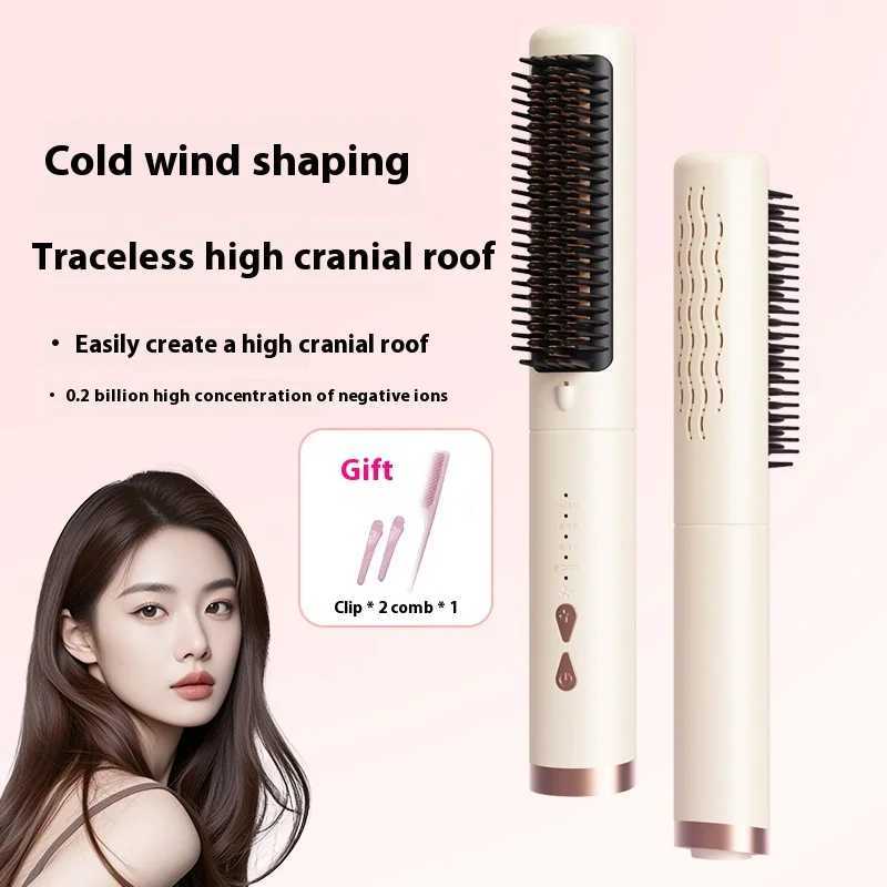 New Style Cold Air Straight Hair Comb Automatic Shaping Straight Hair Curls Negative Ion Hair Care Cold Air Curling IronXJ250621