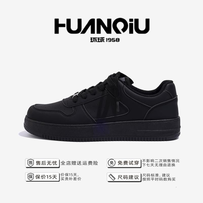 Luxury Brand Designer Shoes Sandals Universal Casual Sneakers For Men Spring Men's Shoes Hot Thick-Soled Trendy Versatile Men's Height-Incre