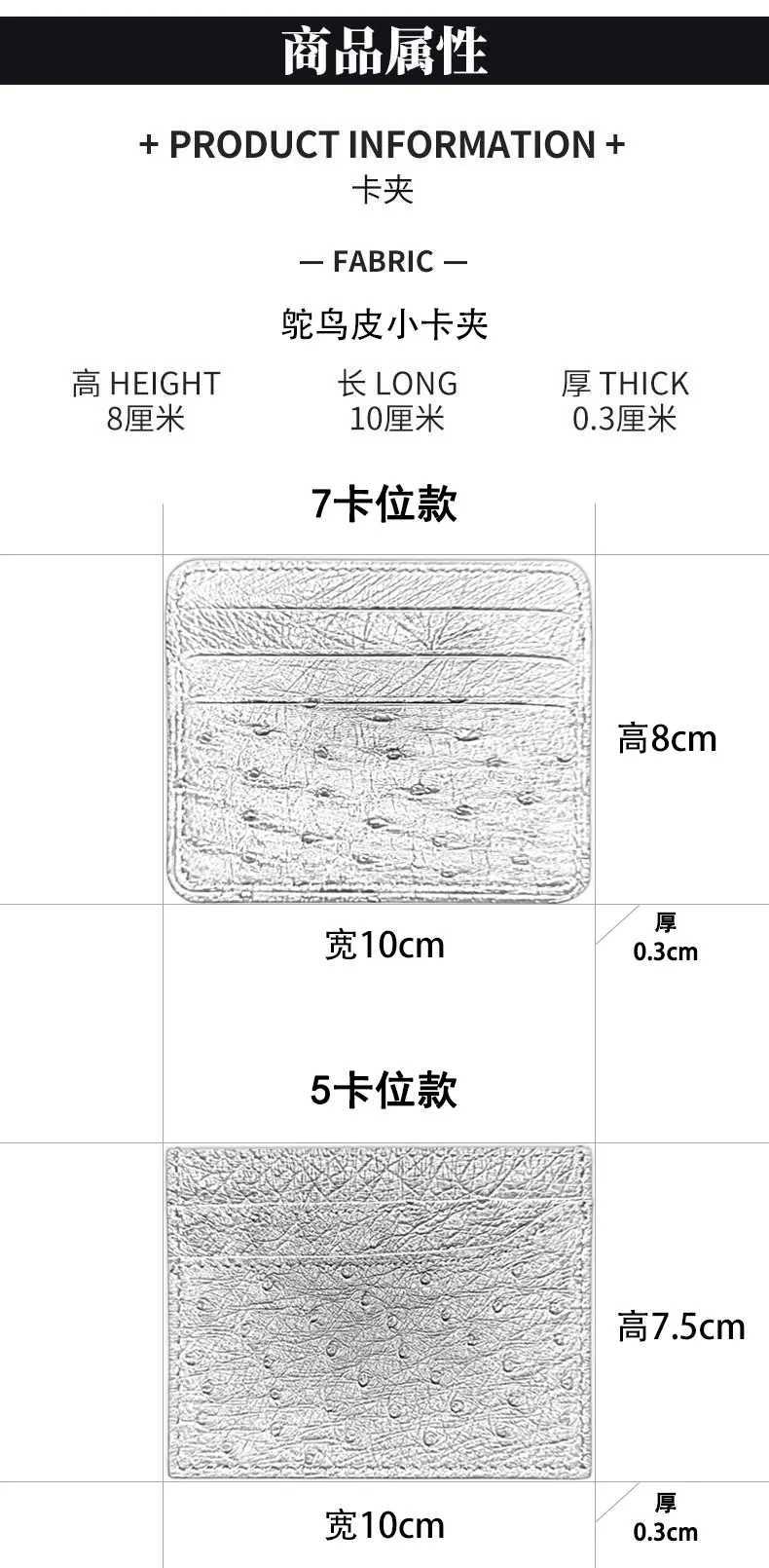 2023 New Ostrich Skin Ultra-thin Card Bag Genuine Leather Card Holder For Men And Women 50 Z250621