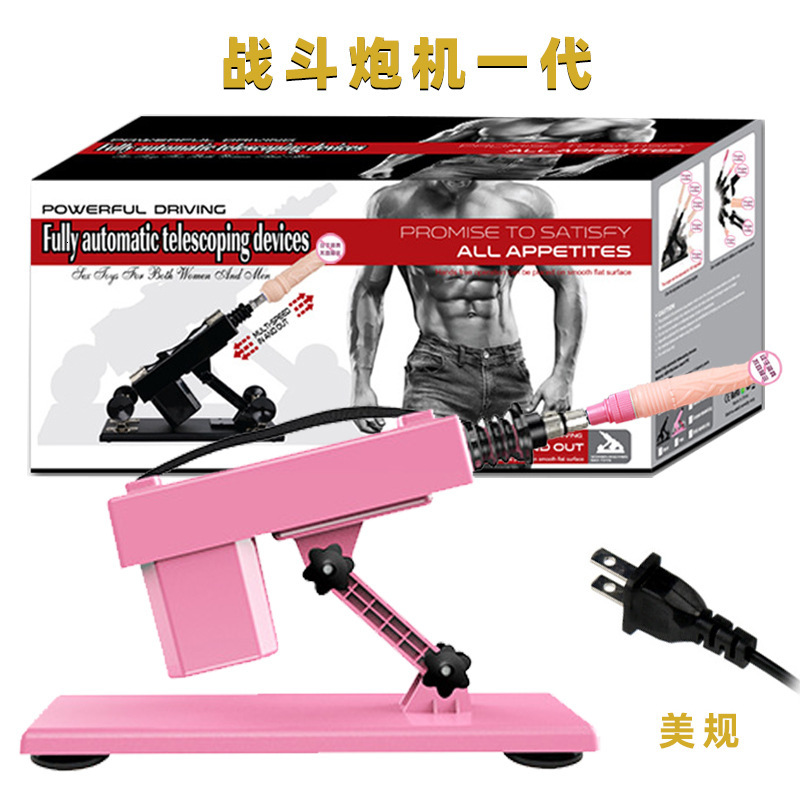 Female Automatic Masturbator High-Speed Thrusting Vibrator Realistic Dildo Adult Sex Toy