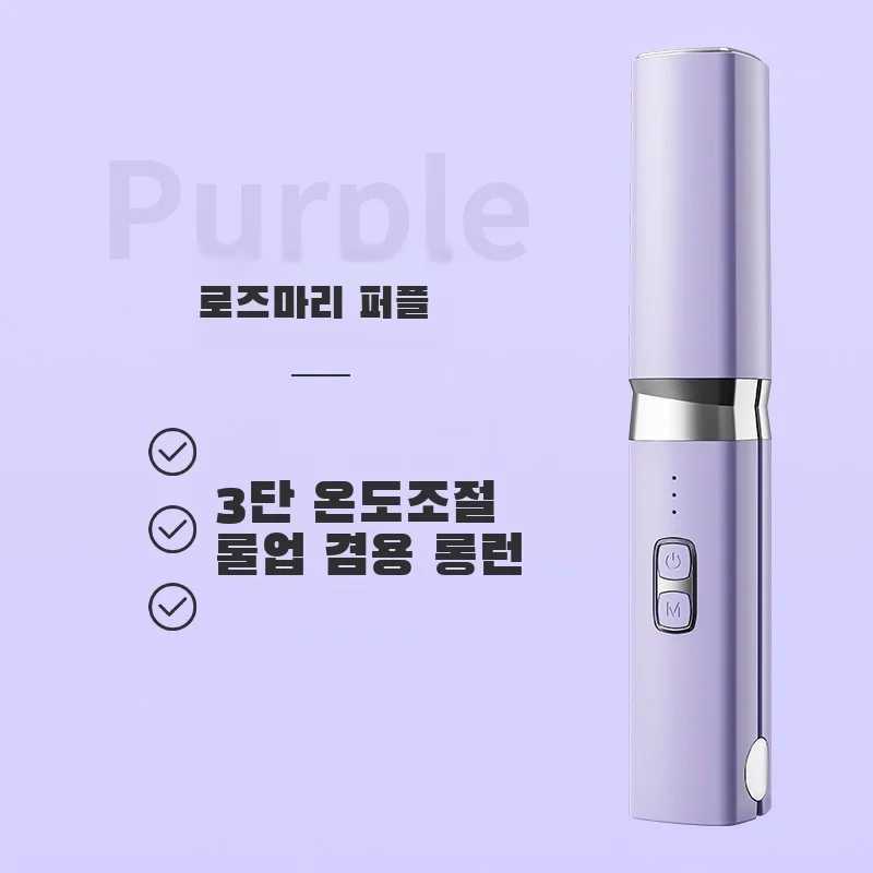 Portable Mini Cute USB Straight Hair Stick Hair Straightener Dormitory Small Power Splint Fluffy Bangs Straight Hair CurlingXJ250621