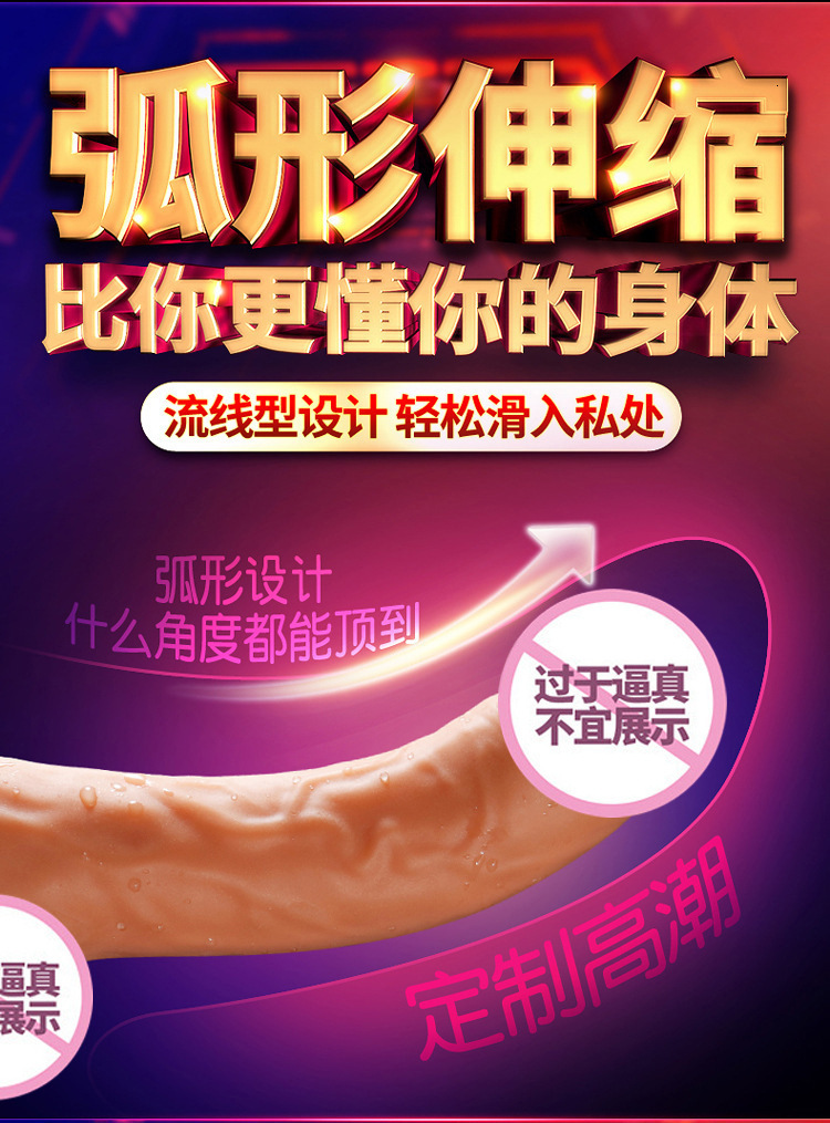 Realistic Dildo Female Masturbator Automatic Thrusting Telescopic Vibrator Massager Sex Toy