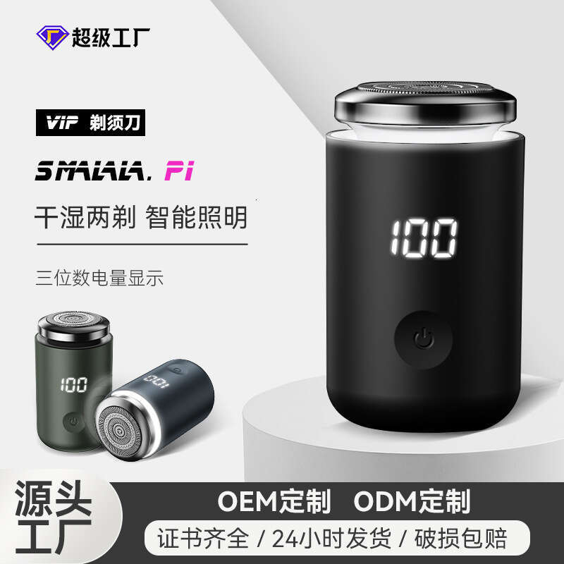 2025 new model light electric mini shaver rechargeable portable carmounted washable razor