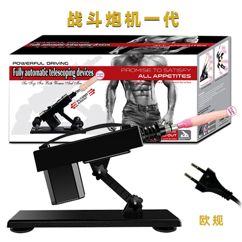 Female Automatic Masturbator High-Speed Thrusting Vibrator Realistic Dildo Adult Sex Toy