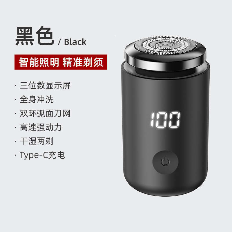2025 new model light electric mini shaver rechargeable portable carmounted washable razor