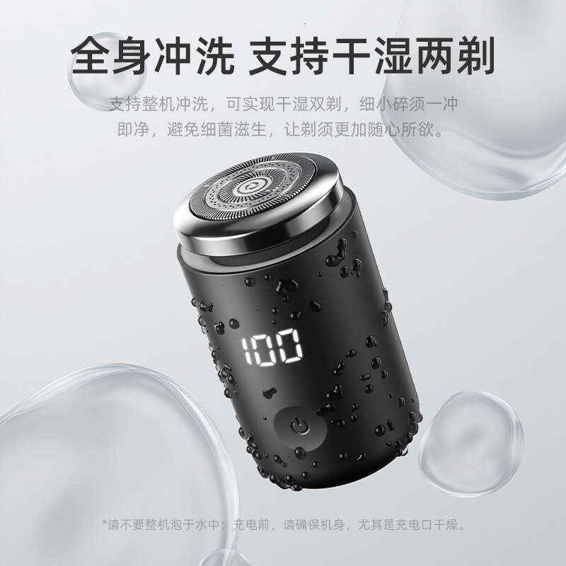 2025 new model light electric mini shaver rechargeable portable carmounted washable razor