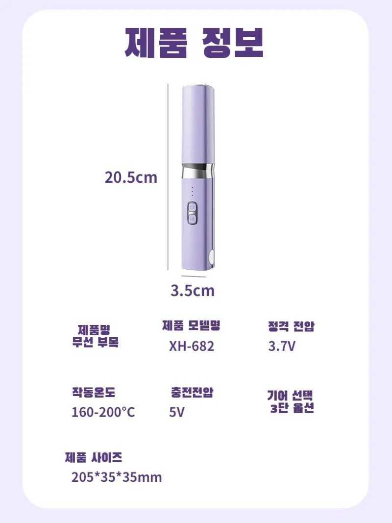 Portable Mini Cute USB Straight Hair Stick Hair Straightener Dormitory Small Power Splint Fluffy Bangs Straight Hair CurlingXJ250621