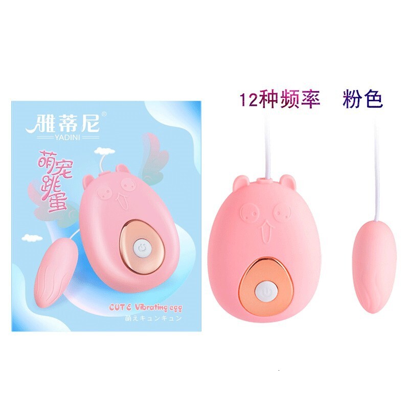 Jinle Mengpet 12-Speed Vibrator Adjustable Female Masturbation Device Sex Toy Vibrating Adult Product