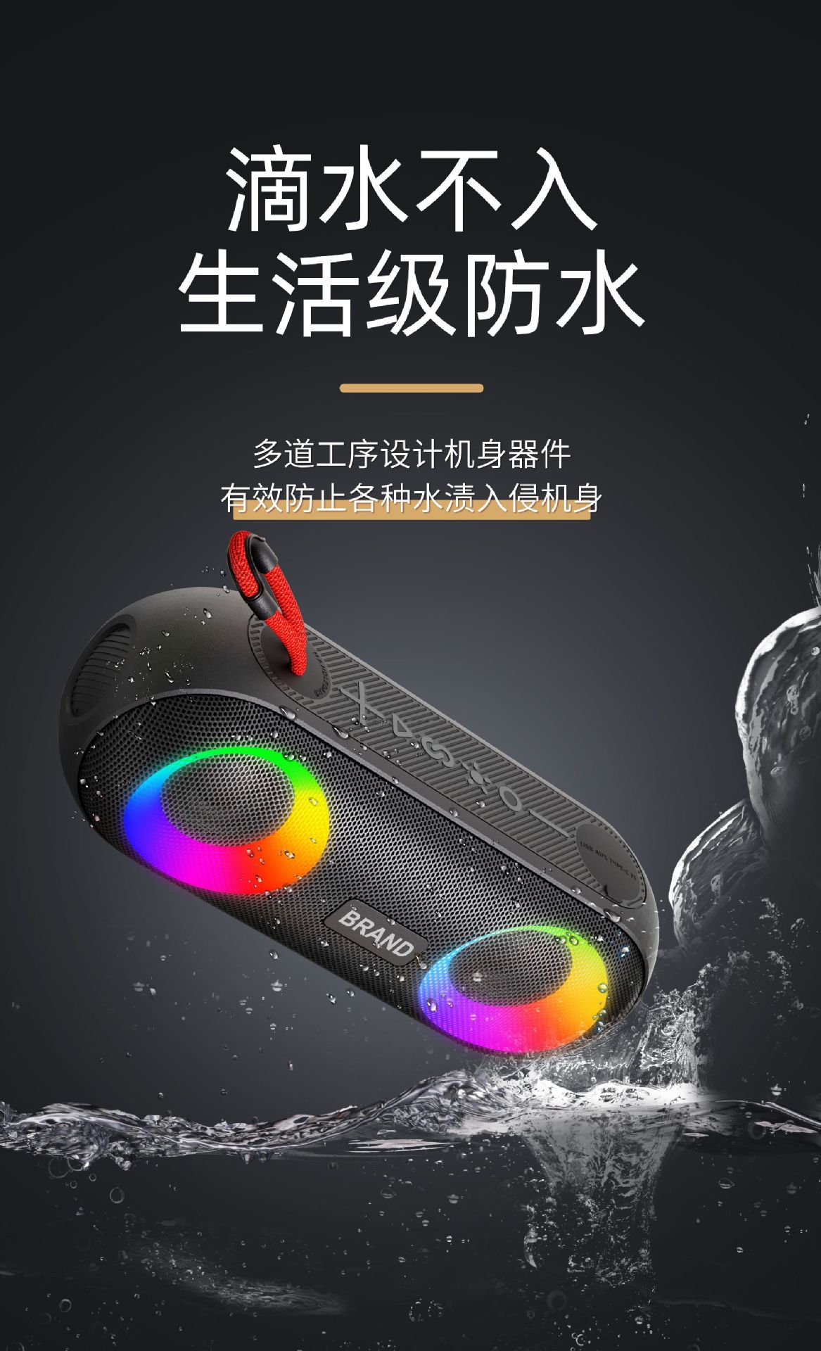 New waterproof bluetooth speaker, colorful lights, portable car card stereo, outdoor riding subwoofer