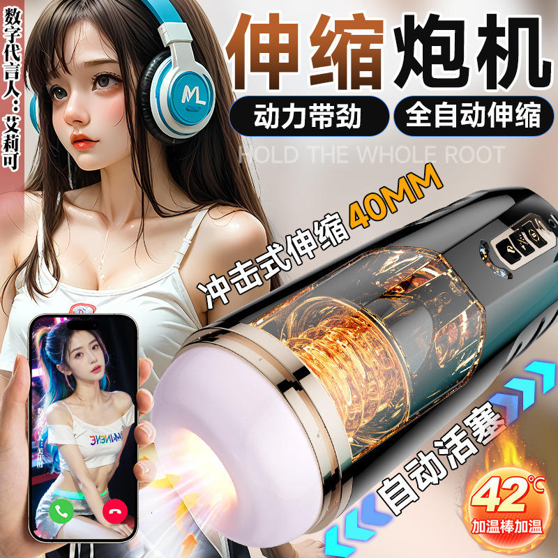 Fully Automatic Telescopic Cup Electric Heating Male Masturbator Trainer Adult Sex Toy