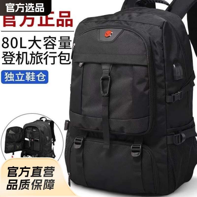 Free shipping fashion designer bag Luxury Extra Large Capacity Men s High End Travel Backpack Sports Outdoor Luggage Hiking Waterproof School Bag Hand