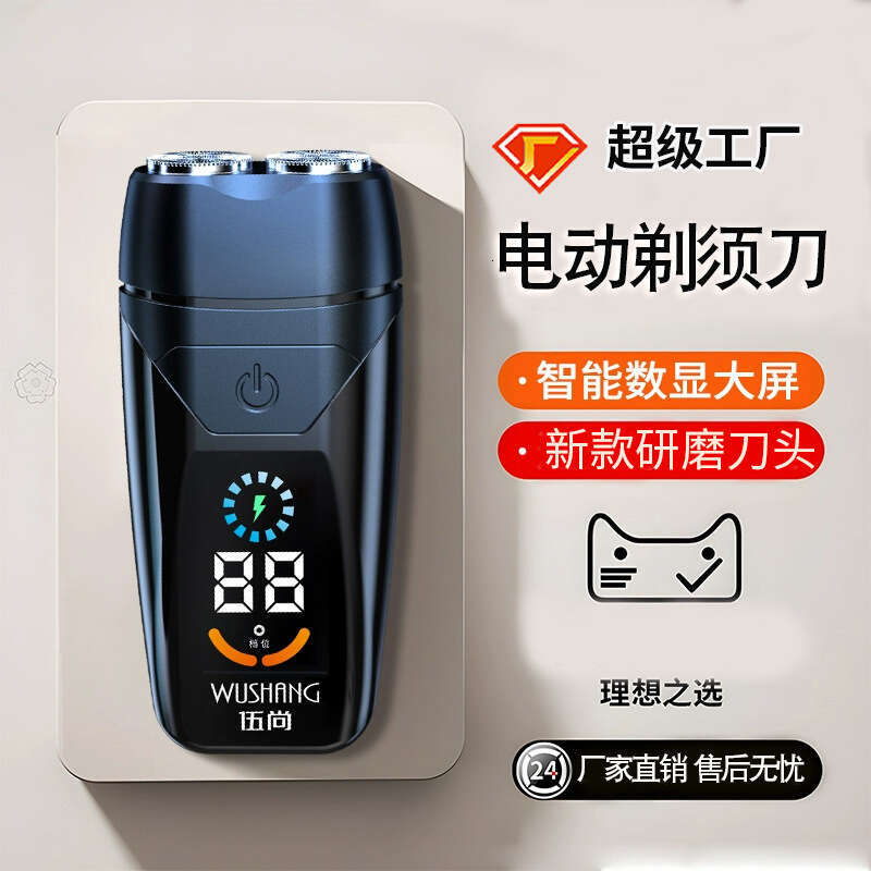 Small Battery-Powered Facial Shaving Device by Wushang Convenient Carry-On Essential