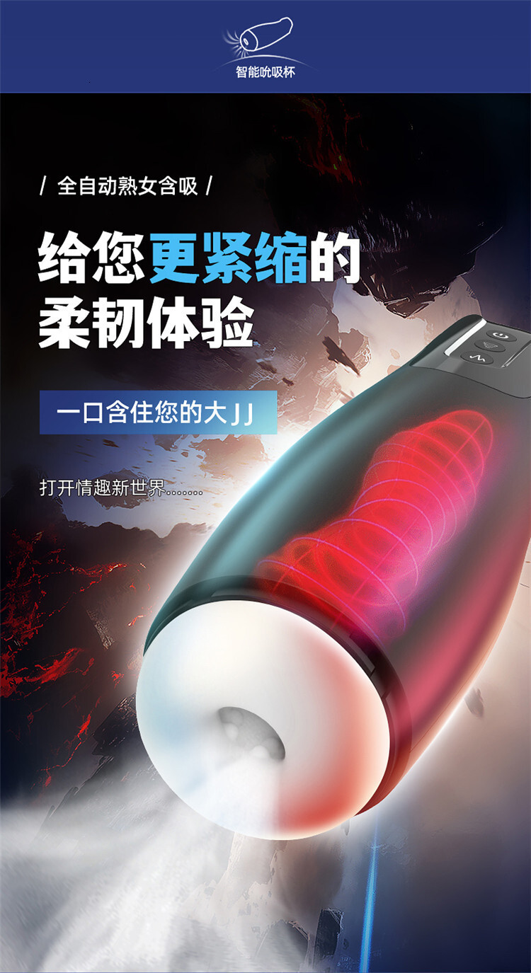 Smart Sucking Telescopic Cup Deep Throat Male Stimulation Oral Masturbator Sex Toy