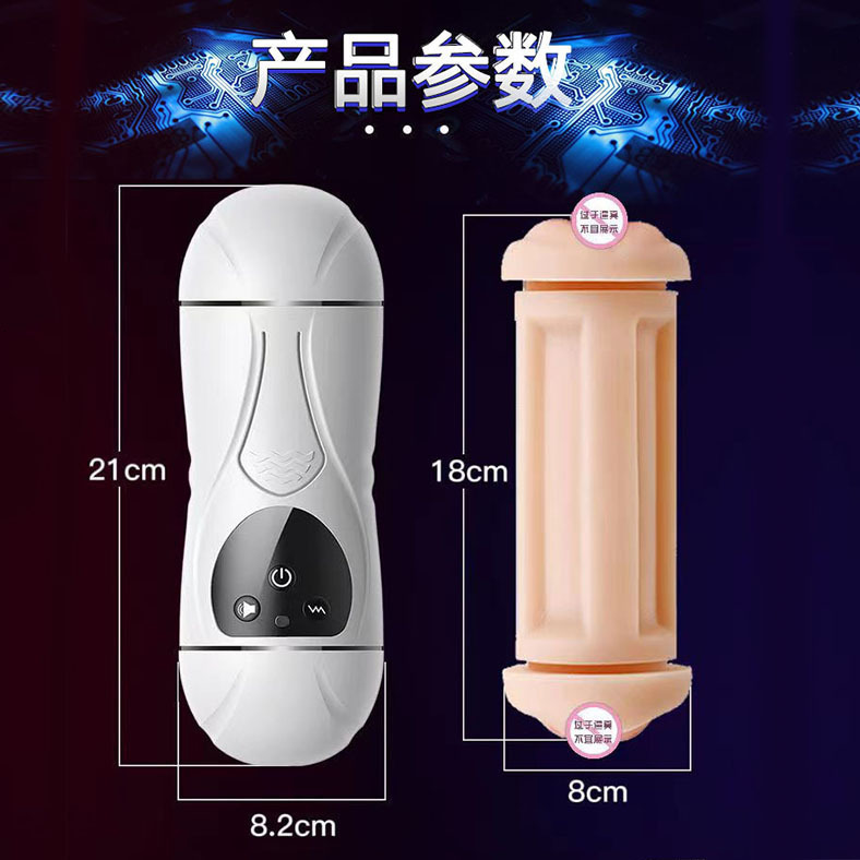 Telescopic Electric Cup Automatic Trainer Adult Products Male Masturbator Sex Toys