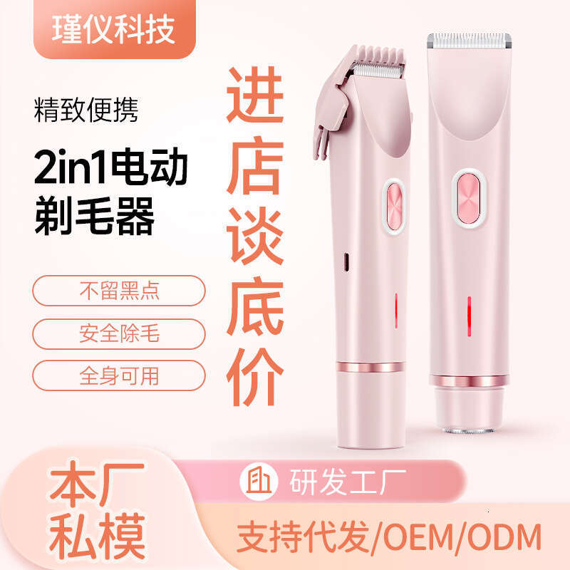 Dual Head Shaver Private Parts Electric Razor for Women Hair Removal Device