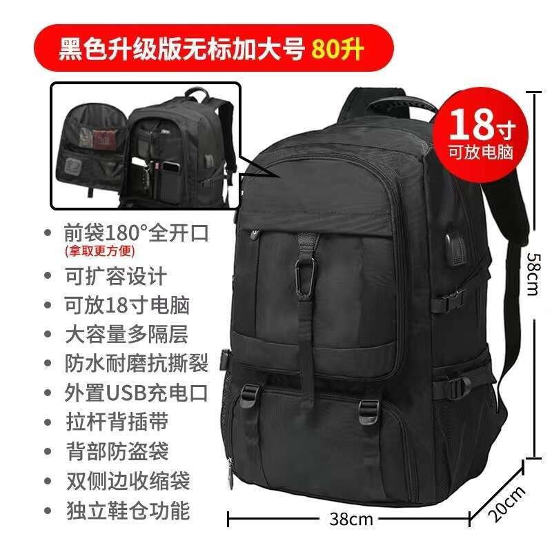 Free shipping fashion designer bag Luxury Extra Large Capacity Men s High End Travel Backpack Sports Outdoor Luggage Hiking Waterproof School Bag Hand