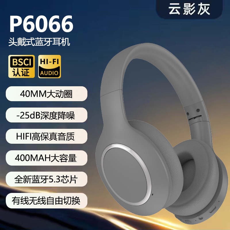 P6066 True ANC Active Noise Cancellation Headset Headset Bluetooth Super Long Battery Life Music Game