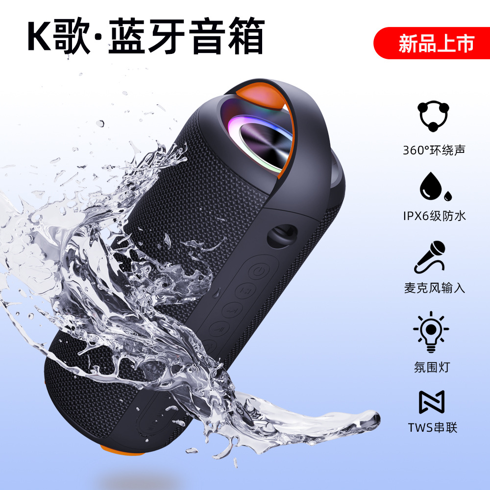 High power bluetooth speaker, high volume, heavy subwoofer, portable outdoor waterproof home Karaoke audio