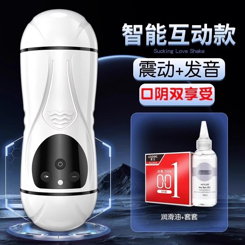 Telescopic Electric Cup Automatic Trainer Adult Products Male Masturbator Sex Toys