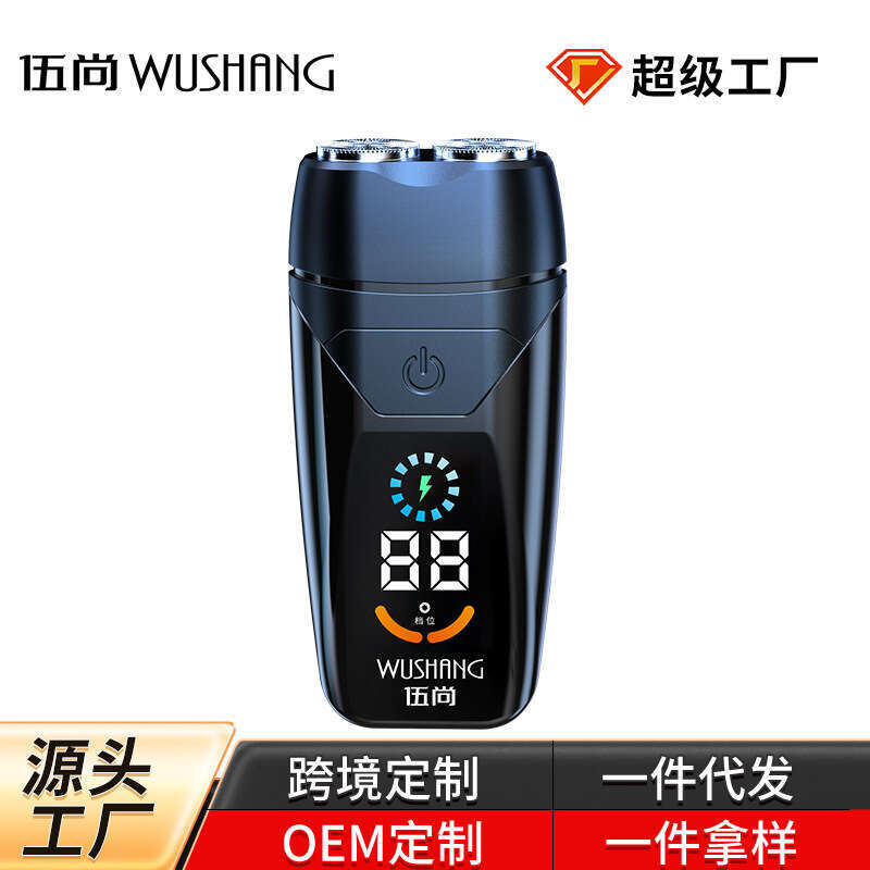 Small Battery-Powered Facial Shaving Device by Wushang Convenient Carry-On Essential
