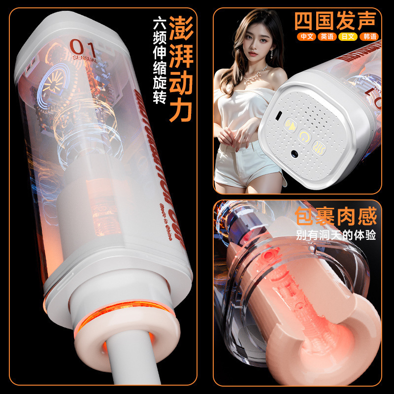 Adult Products Fully Automatic Intelligent Heating Telescopic Rotating Male Masturbator Sex Toy