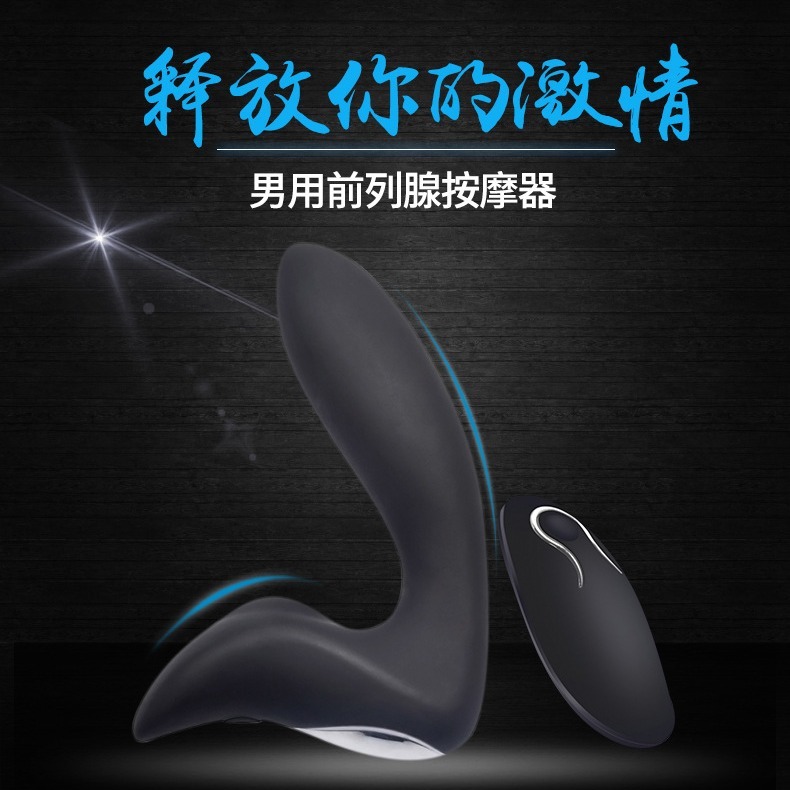 Wireless Remote Control Instant Orgasm Masturbator for Men and Women Anal Plug Massager Adult Sex Toy
