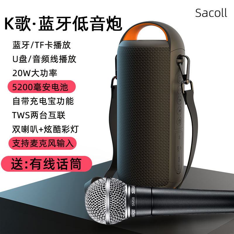 High power bluetooth speaker, high volume, heavy subwoofer, portable outdoor waterproof home Karaoke audio