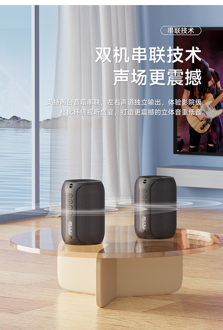S32Pro Outdoor Portable High-Quality Subwoofer Speaker with Bluetooth Connectivity