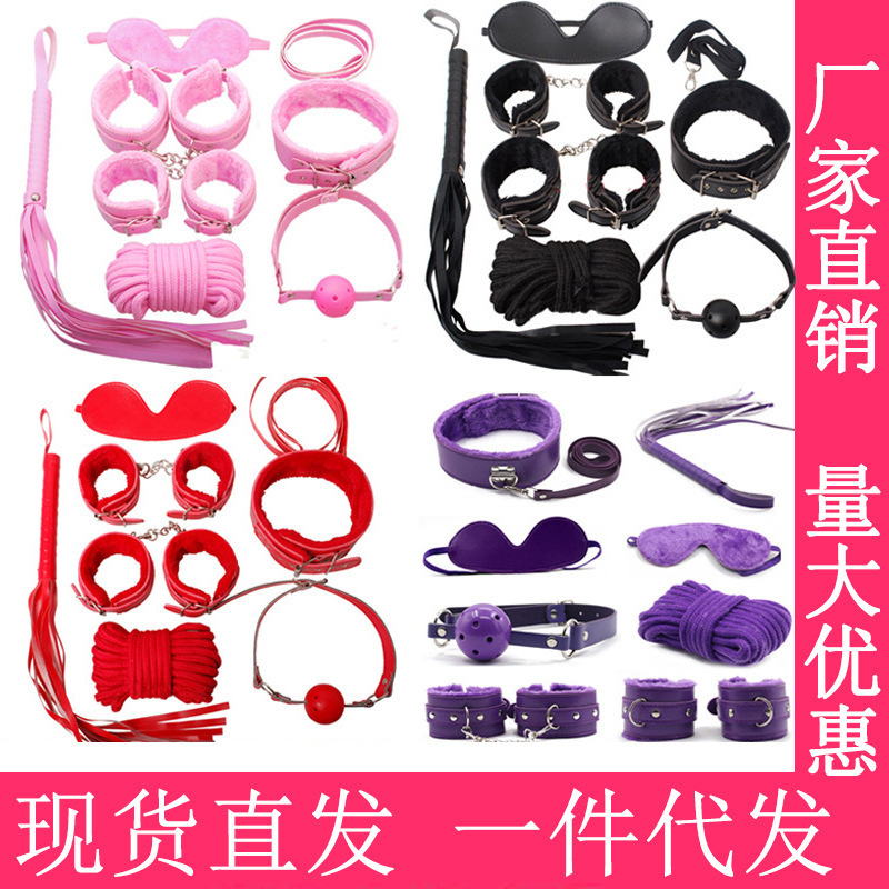 New Sexy Seven-Piece Set Plush Leather Binding Restraint Rope Sex Toys Alternative Couple Flirting Adult Use