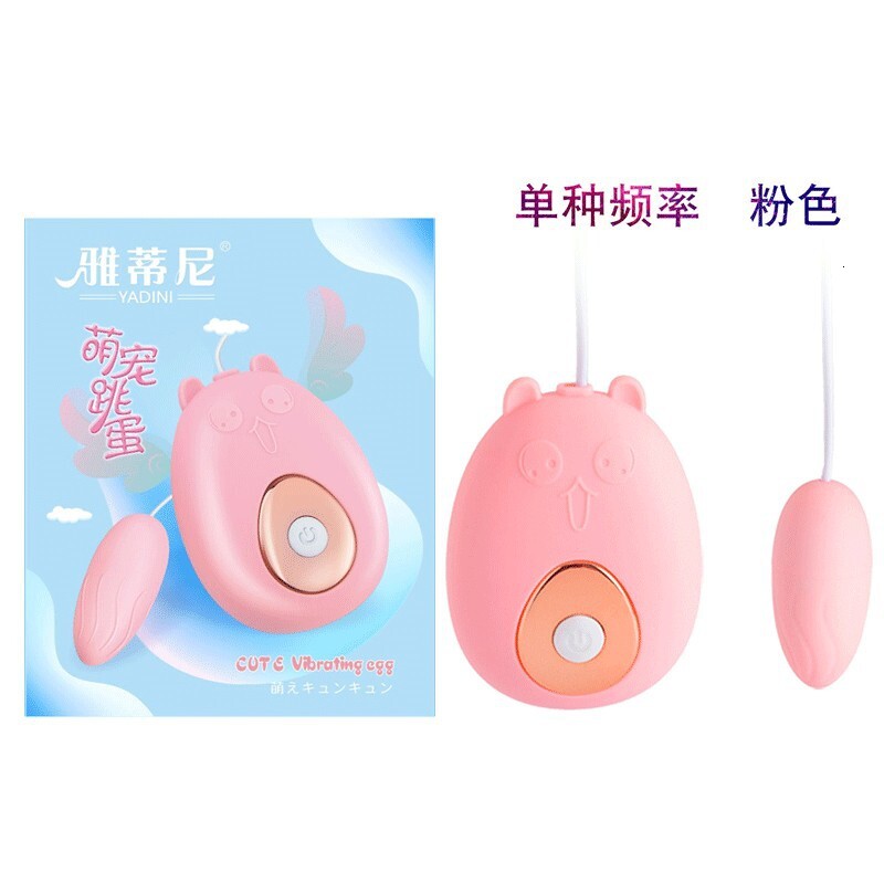 Jinle Mengpet 12-Speed Vibrator Adjustable Female Masturbation Device Sex Toy Vibrating Adult Product