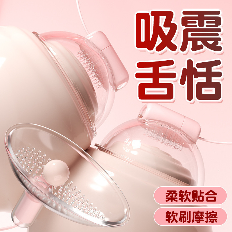 Chest Massager Couple Teasing Breast Vibrator Female Masturbator Adult Sex Toy