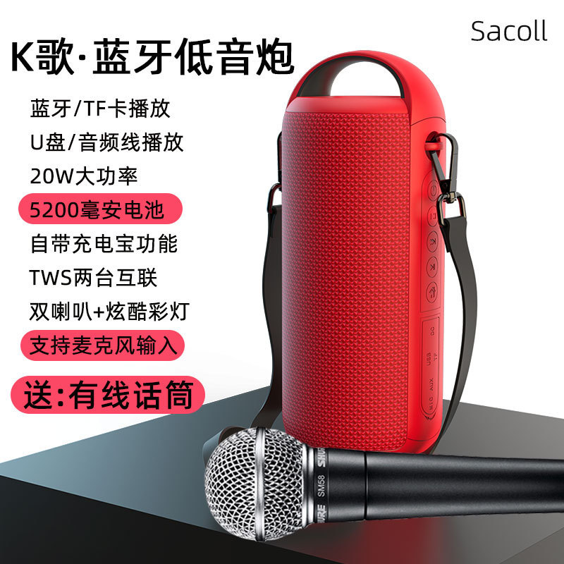 High power bluetooth speaker, high volume, heavy subwoofer, portable outdoor waterproof home Karaoke audio