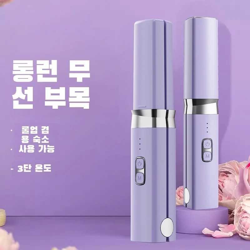 Portable Mini Cute USB Straight Hair Stick Hair Straightener Dormitory Small Power Splint Fluffy Bangs Straight Hair CurlingXJ250621
