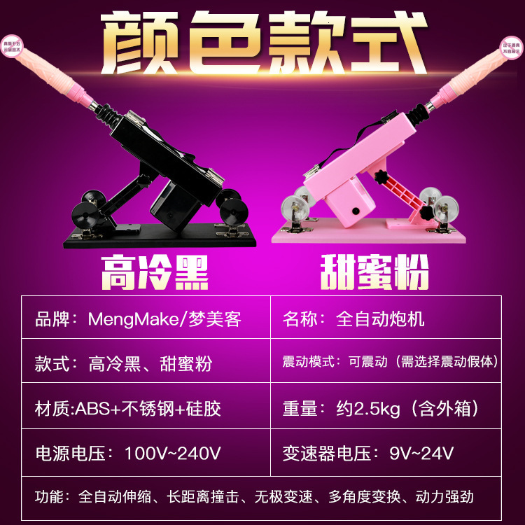 Female Automatic Masturbator High-Speed Thrusting Vibrator Realistic Dildo Adult Sex Toy