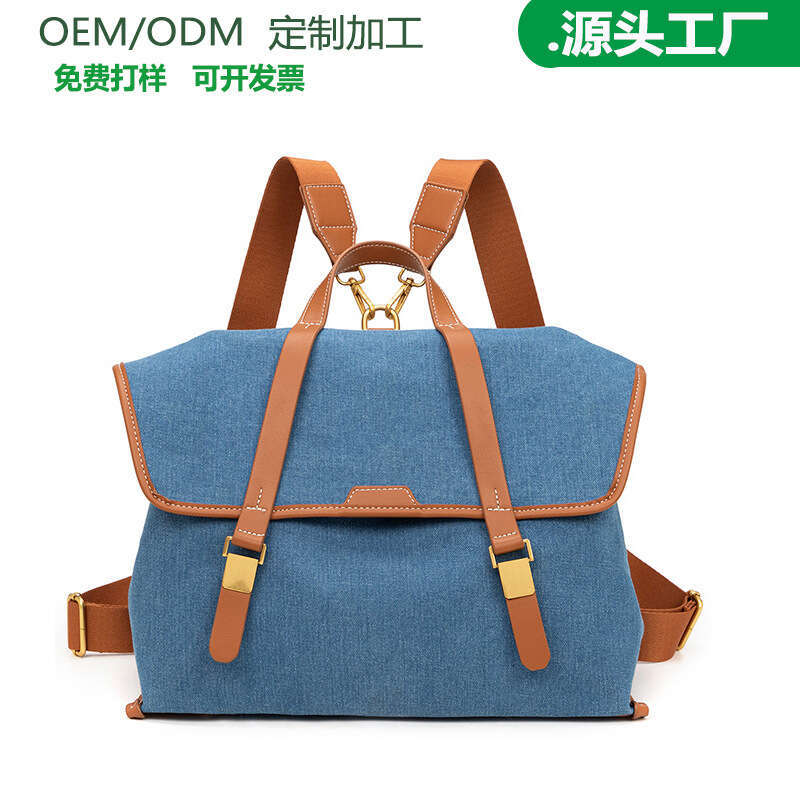 High-end Niche New Travel Briefcase Commuter Large Capacity Multifunctional Backpack Laptop Bag