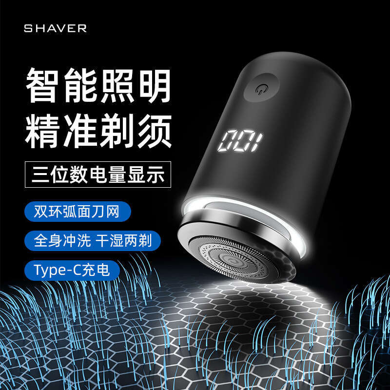 2025 new model light electric mini shaver rechargeable portable carmounted washable razor