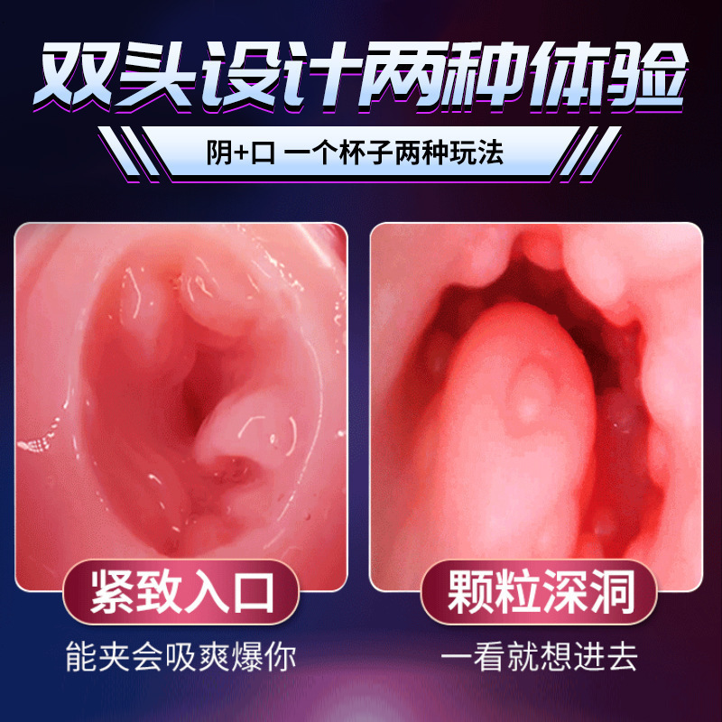 Telescopic Electric Cup Automatic Trainer Adult Products Male Masturbator Sex Toys